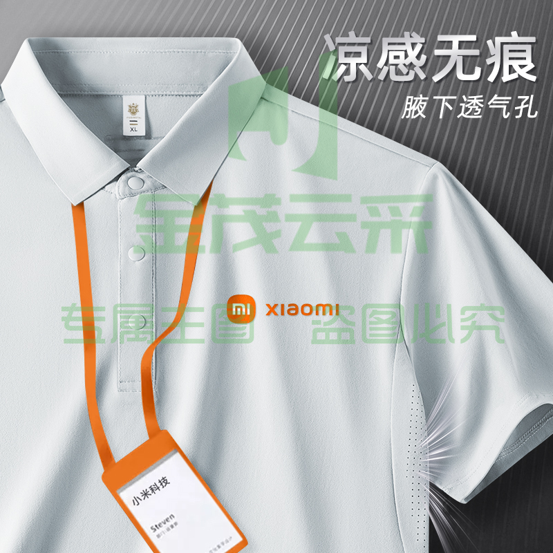 POLO衫定制工作服T恤速干夏季短袖冰丝班服员工装