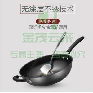 苏泊尔/SUPOR FC30T12 炒锅 无涂层炒菜锅 铁锅炒锅精铁炒锅 燃气电磁炉通用炒菜锅