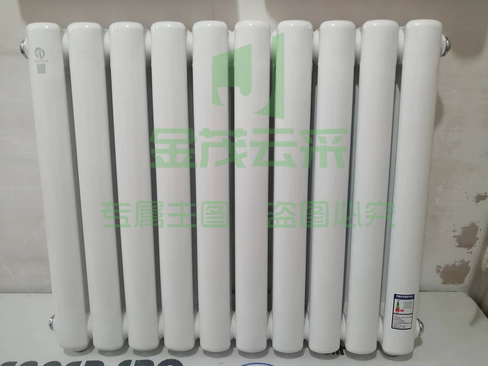 暖气片   单片75cm  15片起售