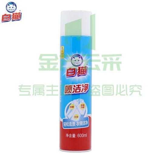 衣领喷洁净600ml