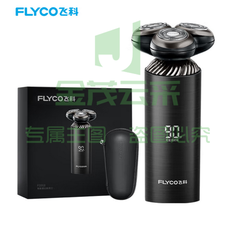 飞科(FLYCO)电动剃须刀男士刮胡须刀须刨智能FS968 生日情人节日礼物送男朋友送老公送爸爸父亲