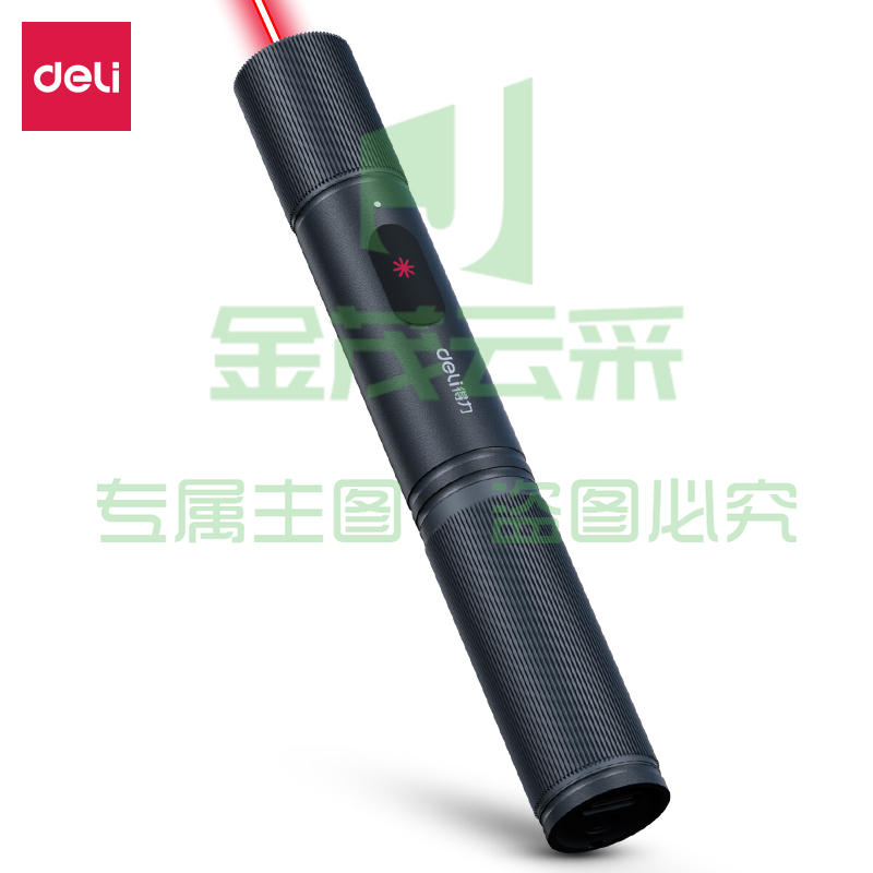 得力(deli) MA301激光笔(黑)(支)