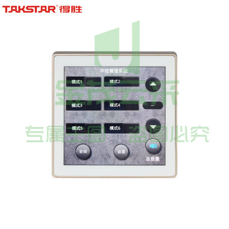 得胜(TAKSTAR)EKX-86 智能音频控制器矩阵处理器嵌入式音频控制面板 音频面板控制盒