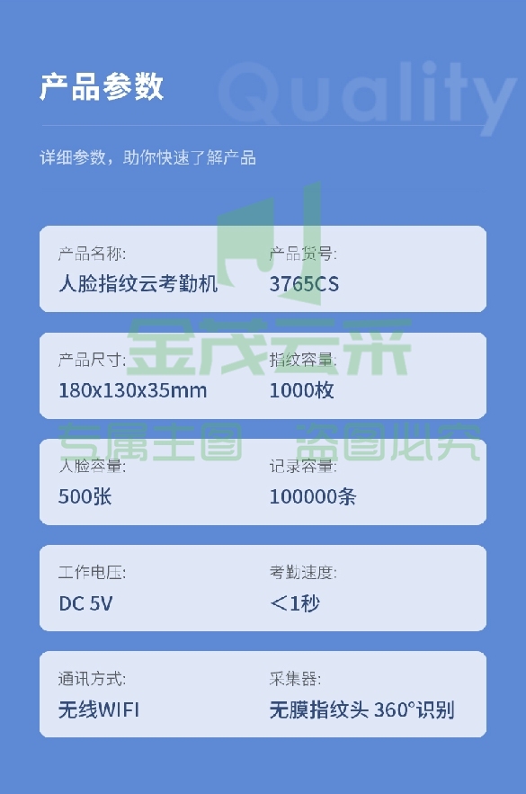 微信截图_20231012093506.png