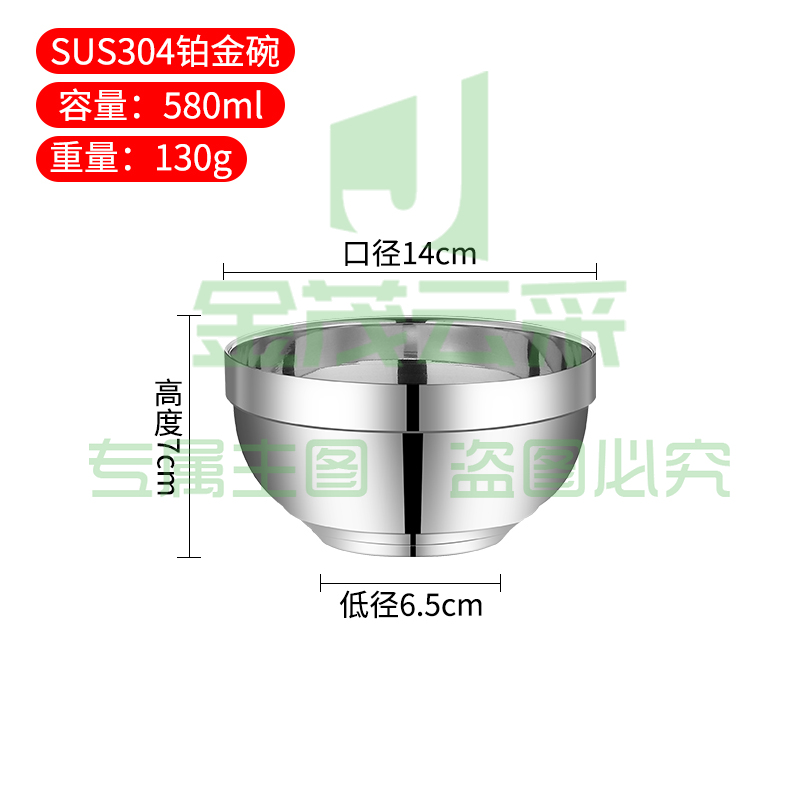 食品级304不锈钢碗家用双层吃饭碗14cm
