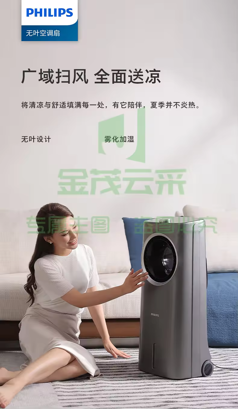 https://static.gmallcloud.com/uploads/goods/2025/0512/15b2bc2ccab64cd9d99b5438d019d15c.avif!watermark
