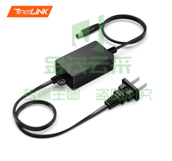 netLINK 光纤收发器电源适配器 DC5V1A 接头规格:5.5mm*2.5mm 一个 HTB-P51