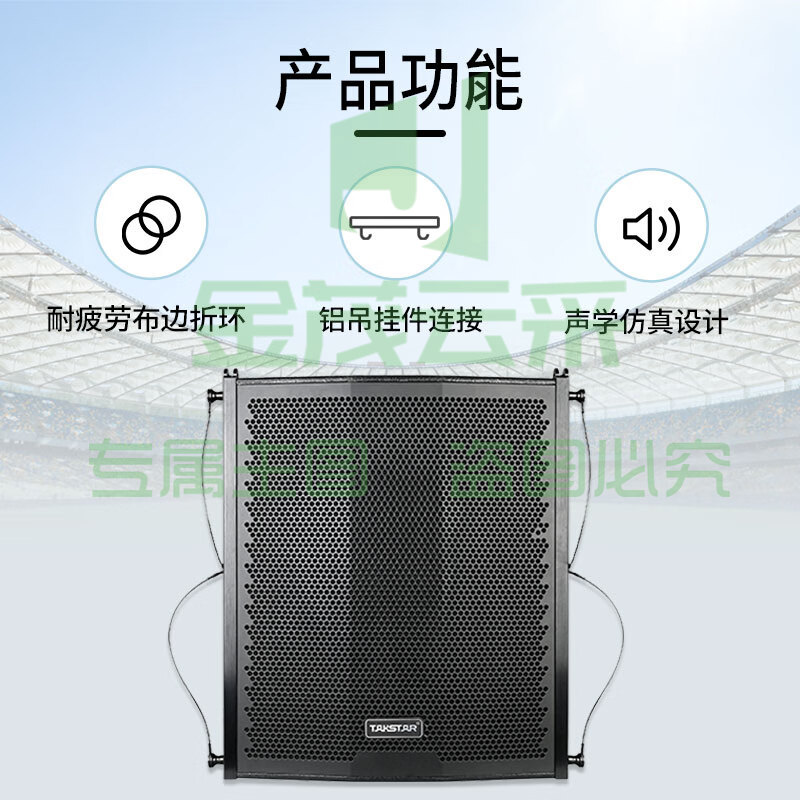 得胜 (TAKSTAR)ESA-151 线性阵列音箱 大功率远射程指向性强 小型演出教堂体育场馆小型多功能厅等较大型扩声场合