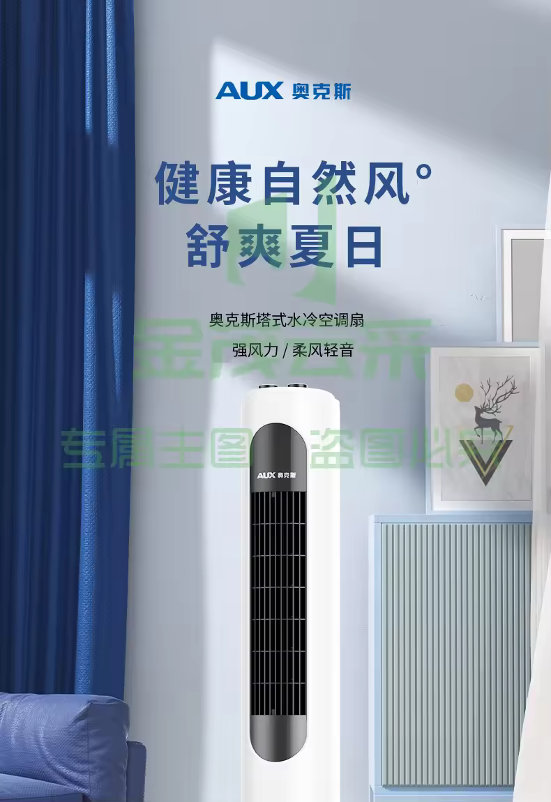 https://static.gmallcloud.com/uploads/goods/2025/0512/1da60b65eee2b3e7c60b42ea430a9d3a.avif!watermark