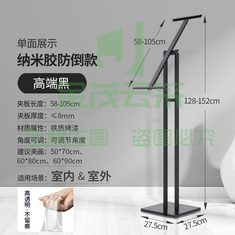 kt板支架海报展架立式落地式广告牌展示牌宣传立牌定制水牌展示架