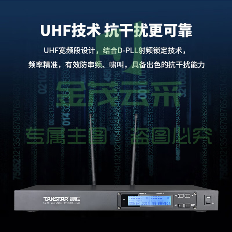 得胜(TAKSTAR)SC-2R系列 无线双腰挂麦克风套装 一拖二 会议培训户外演出话筒麦克风 SC-2R+SC-TL