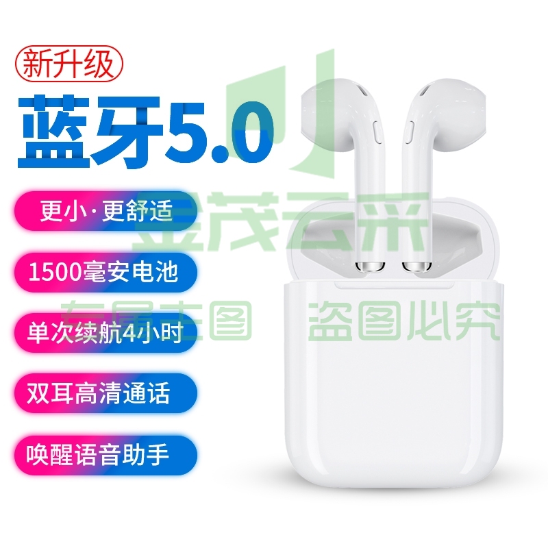 恩科(ENKOR)EW10 无线蓝牙耳机适用于苹果iphone7/8/X 运动商务双耳入耳式迷你华为小米手机耳机 5.0尊享版