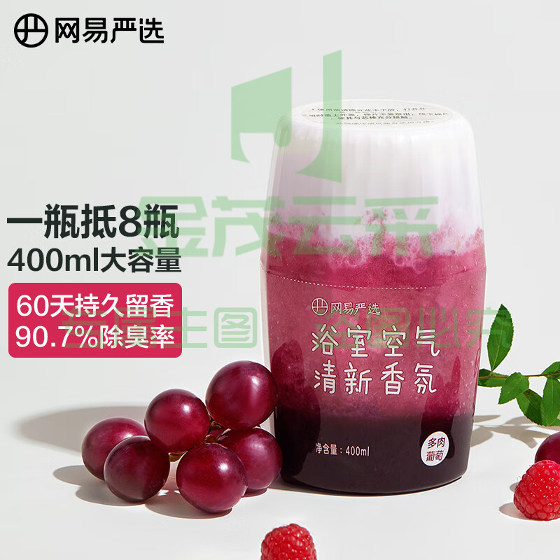 网易严选浴室香氛香薰空气清新剂卫生间厕所除臭消臭蛋除醛汁汁白桃400ml