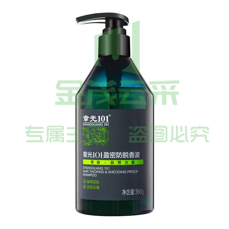 (ZHANGGUANG101)