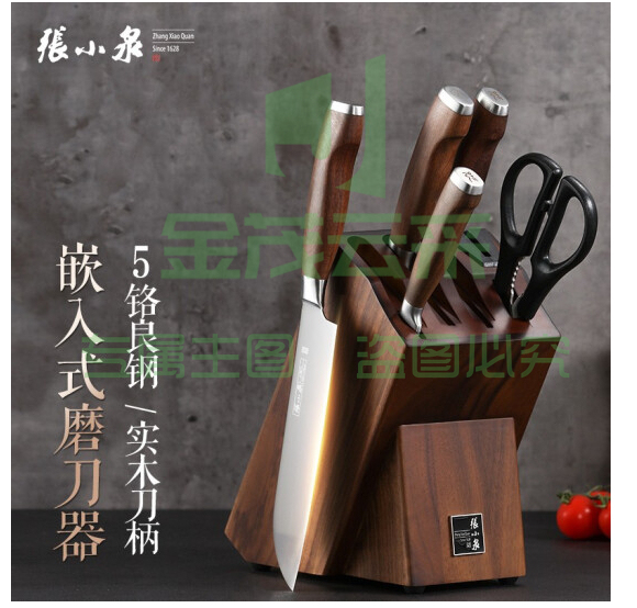 张小泉 淳锐六件刀具套装 套刀 菜刀斩骨刀多用刀水果刀磨刀器菜刀套装D31300100