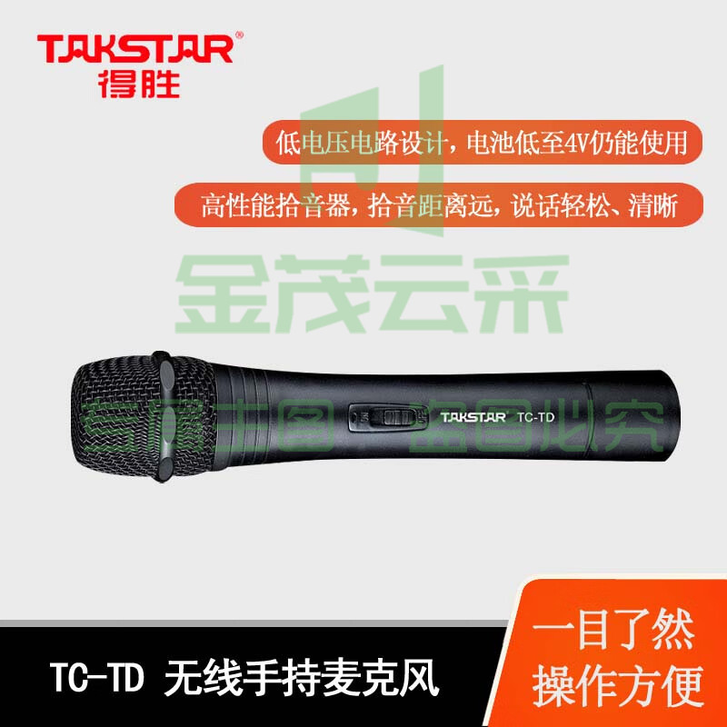 得胜(TAKSTAR)TC-2R系列无线话筒一拖二视频会议专业舞台演出KTV主持麦克风TC-2R*1+TC-TH*1+TC-TD*1
