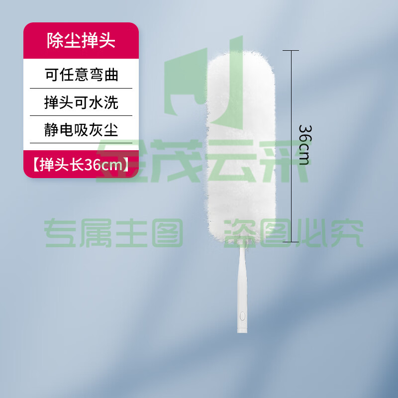 好媳妇(okaywife)静电除尘掸家用鸡毛掸子360度可伸缩水洗汽车掸子扫灰神器 除尘掸头