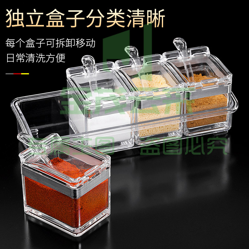亚克力调料盒调味罐带盖家用厨房盐糖味精四格一体多格商用收纳盒