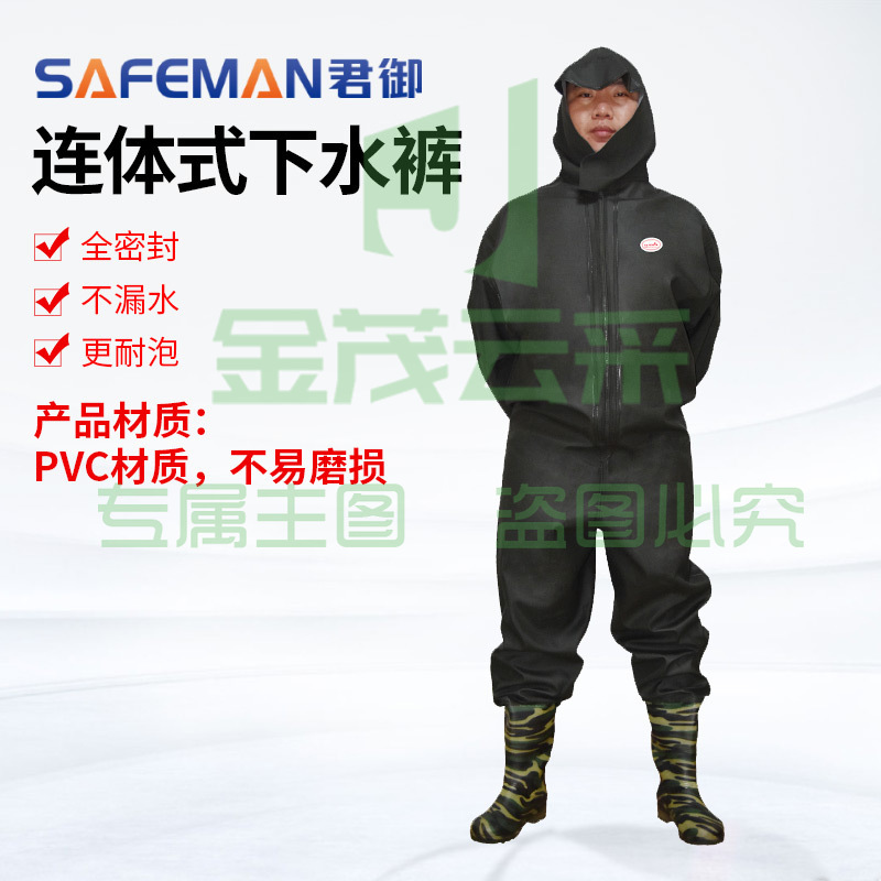 君御下水裤军绿全身PVC封闭连体下水作业裤畜牧水产防渗透胶裤