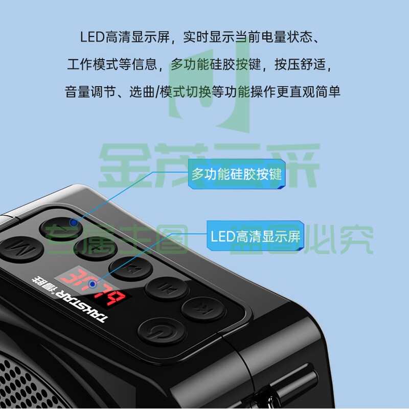 得胜(TAKSTAR) E8W小蜜蜂扩音器大功率教学专用导游促销大功率喊话喇叭 E8W头戴版