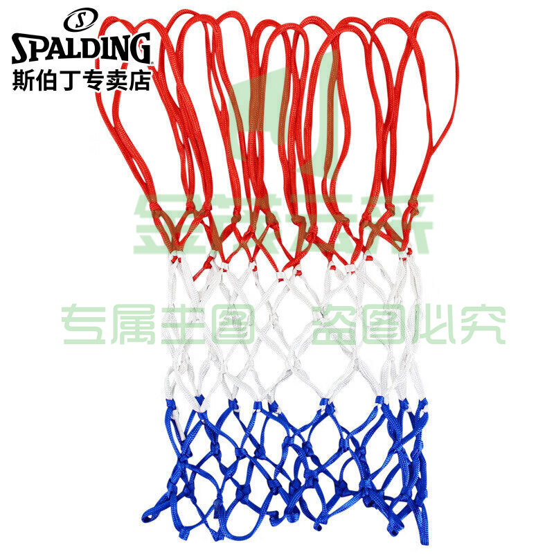 斯伯丁 篮球网加粗比赛投篮网篮框网兜红蓝白(两个装)