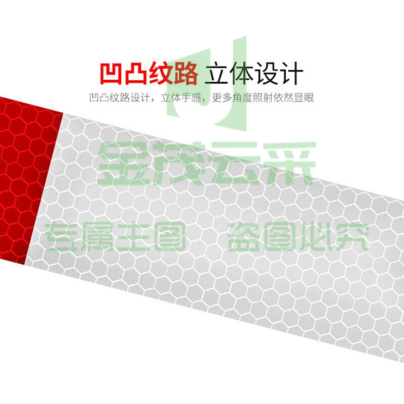 准航汽车反光贴反光条防撞车贴货车夜光警示标识车辆年审监测车身贴膜 反光贴(120贴5cm*30cm)