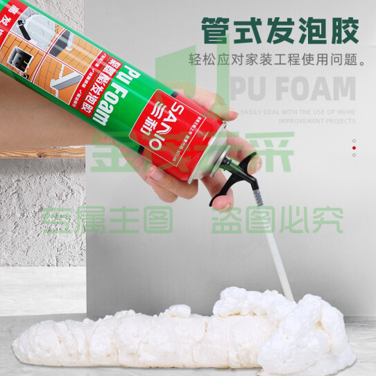 EH471-65-900 管式聚氨酯泡沫填缝剂 泡沫填充剂 隔音降噪防水堵洞通用发泡胶 泡沫发泡剂730g