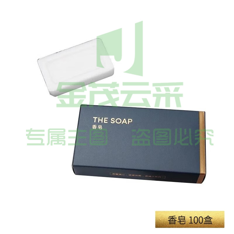 次性洗漱用品 香皂肥皂 100盒 五星级酒店高端宾馆民宿商用旅行套装招待所一次性酒店用品 独立包装