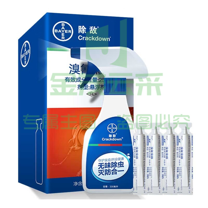 拜耳杀虫剂喷雾灭蟑螂跳蚤药 家用驱虫除害杀虫药 除敌5ml× 4支无味型