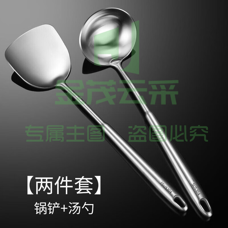 304不锈钢炒勺厨师专用勺铲套装长柄家用厨房炒菜汤勺锅勺子大号 304加厚加长款 锅铲+汤勺