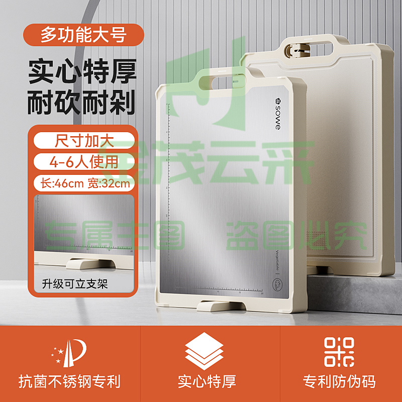 大号菜板抗菌防霉家用不锈钢双面案板厨房加厚水果占板切菜板砧板粘板
