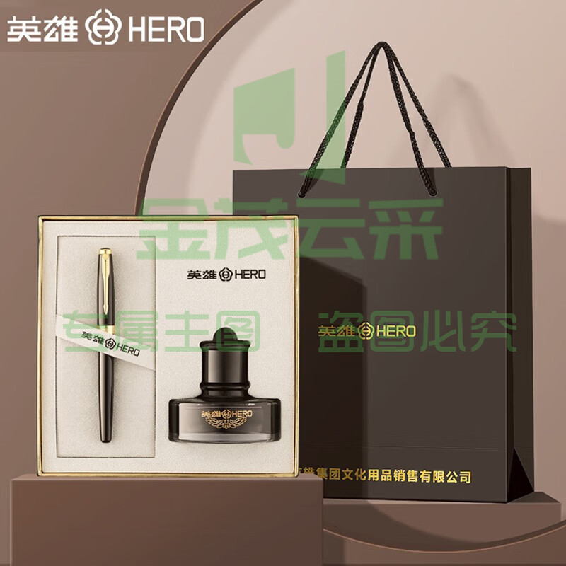 HERO/英雄钢笔官方1502成人商务礼品笔办公学生书写练字用送礼 磨砂黑/墨亮黑(墨水套装) 0.5mm