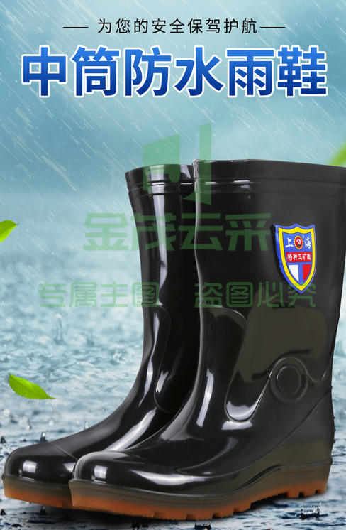趣行 雨鞋雨靴 男女通用款户外防水雨靴套 特种工矿靴牛筋底防汛抢险成人劳保防滑耐磨胶鞋 中筒42码