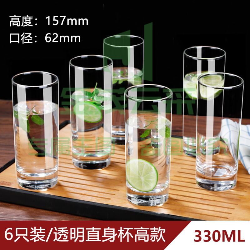 家用耐热玻璃杯子套装喝水杯茶杯牛奶杯啤酒杯透明耐热330ml6只装