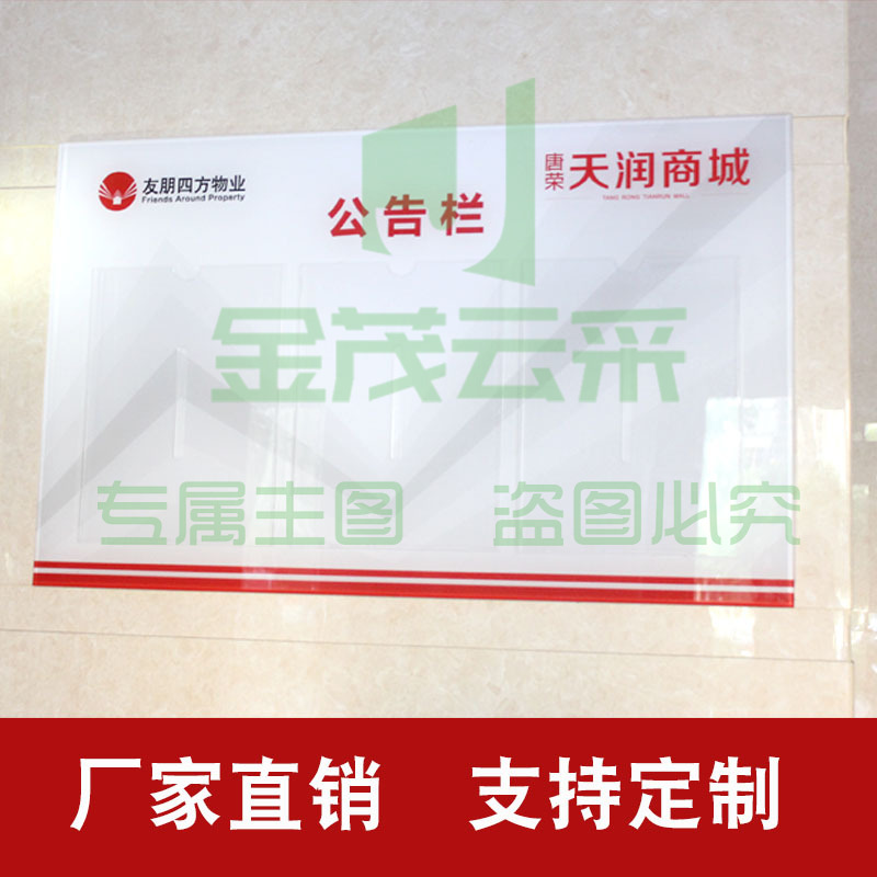 亚克力标识牌定制字logo二维码展示牌指示牌UV打印广告牌丝印门牌110*60cm(含安装)