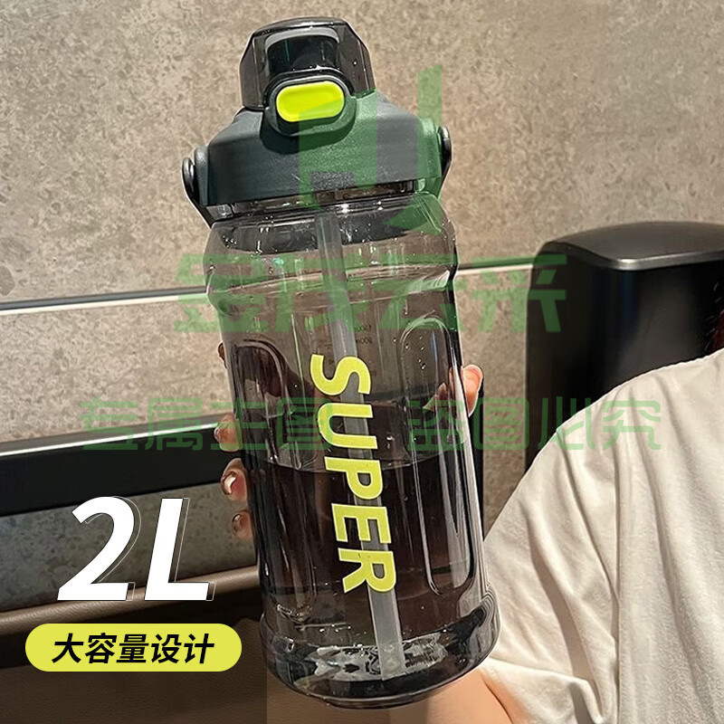 妙奕嘉大肚运动男士大容量水壶杯子吸管杯塑料杯水瓶健身顿顿捅 2000ml