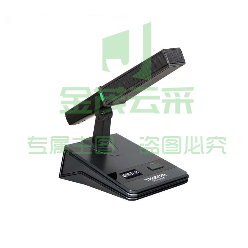 得胜 (TAKSTAR)DG-S100A2有线手拉手会议系统 代表单元 桌面式麦克风话筒