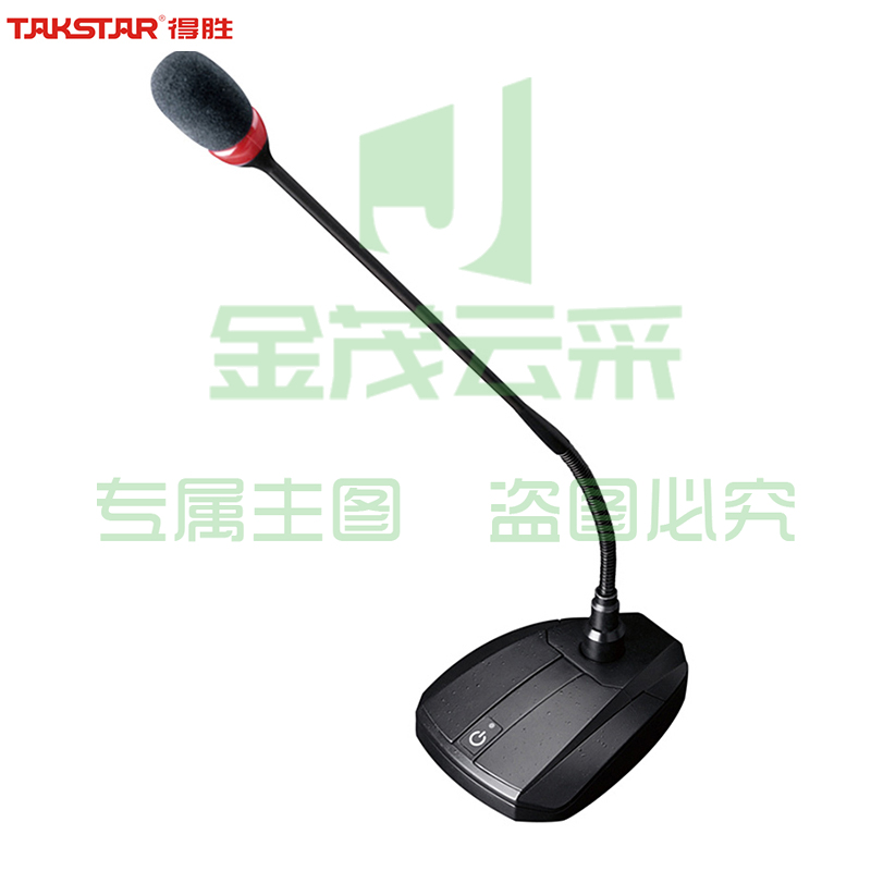 得胜(TAKSTAR)X4-TH会议鹅颈发射器 UHF无线一拖四无线麦克风专业手持会议工程KTV演讲主持