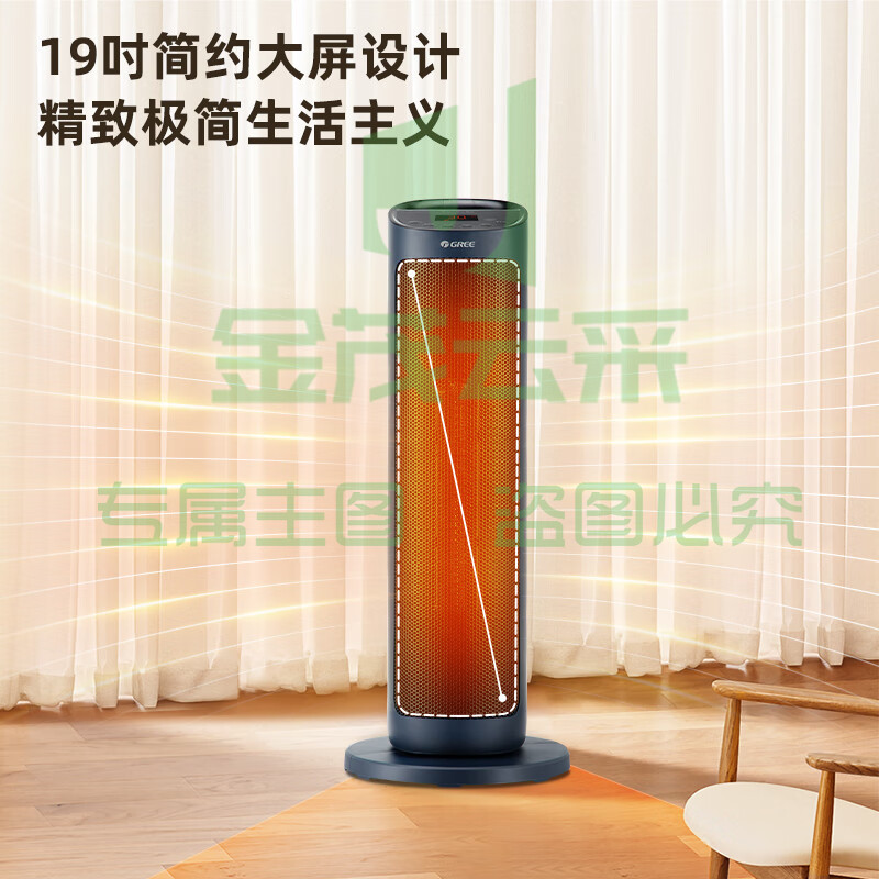 格力(GREE)取暖器遥控电暖器数码显示屏电暖气家用塔式立式摇头暖风机 遥控款-碧玺蓝NTFH-S6020B
