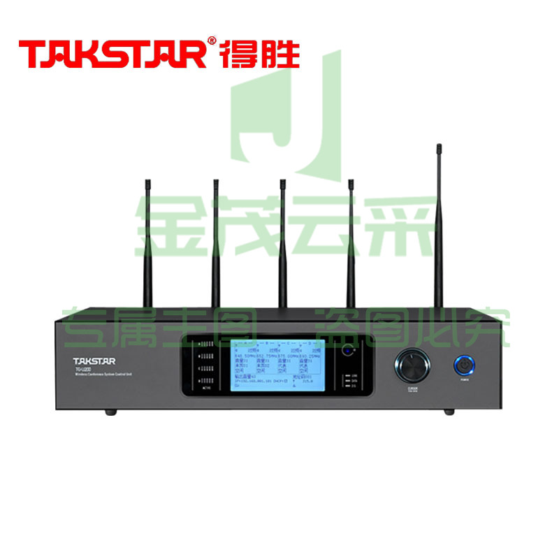 得胜 (TAKSTAR)TG-U200 无线会议麦克风系统 无线手拉手主机 适用于会议教室多功能厅等场景 (台)