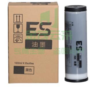 理想(RISO)ES黑油墨 适用理想ES2561C/3561C/2591C/3761C/3791C一体机墨盒RV油墨