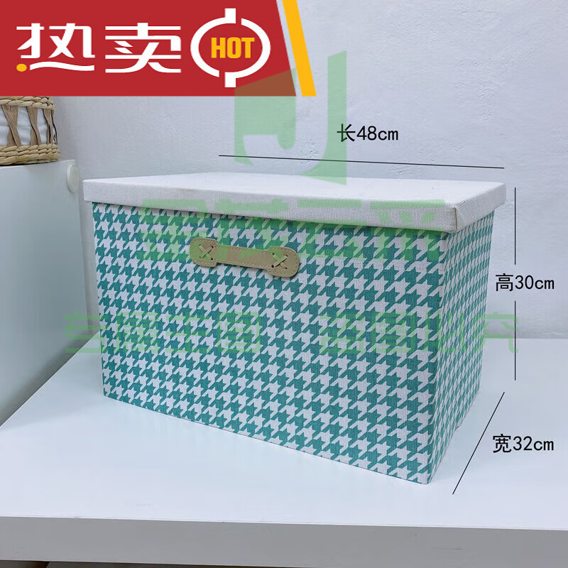 汽车后备箱折叠收纳箱布艺大容量杂物储物箱衣服收纳筐 大号T芙绿 48*32*30