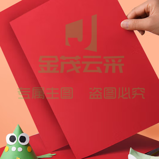 A4彩色卡纸硬卡纸大红色180g100张/包