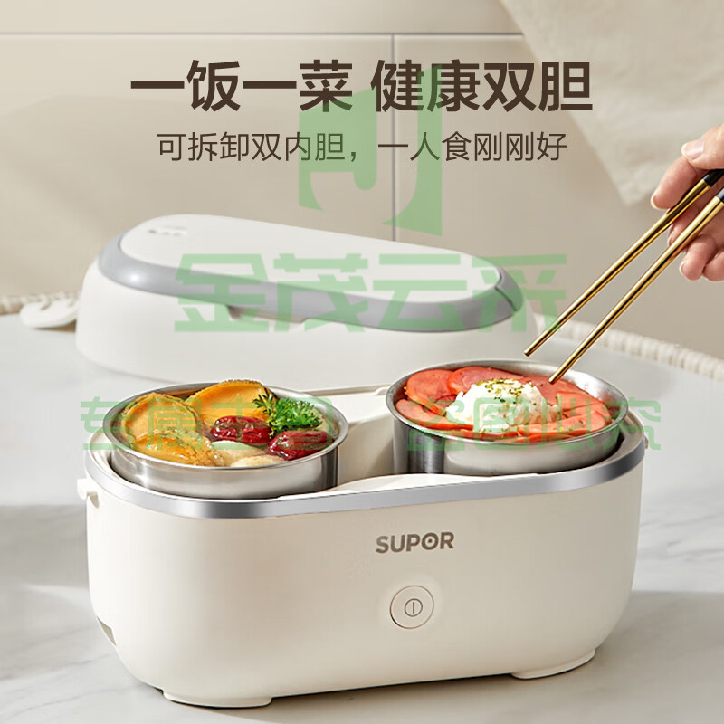 苏泊尔(SUPOR)电热饭盒 加热饭盒 1.0L便携式分装不撒漏办公室加热不锈钢内胆保温饭盒DH02FD815A