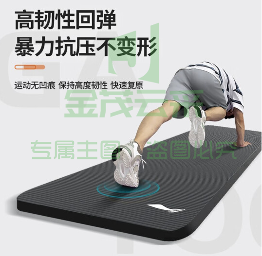 李宁(LI-NING)瑜伽垫男士健身女加厚加宽  183*61*8mm沉稳灰【附绑带】