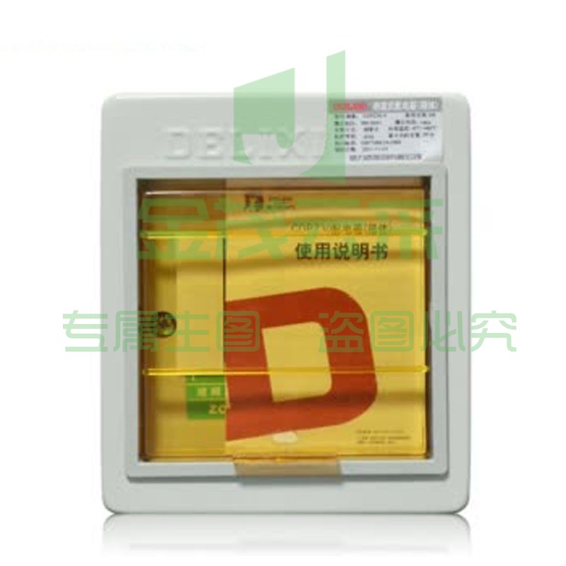 德力西电气(DELIXI ELECTRIC)CDPZ30S-4 回路 明装式 基础型 配电箱