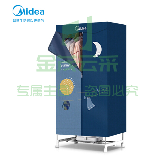 美的(Midea)烘干机家用衣服干衣机婴儿衣物暖风烘衣机风干机20斤大容量定时烘干衣柜小型衣物护理机HBG-JQ2