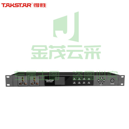 得胜(TAKSTAR)EPO-802P 智能电源时序器 8路控制使用方便 会议室舞台演出 KTV工程安装功能厅