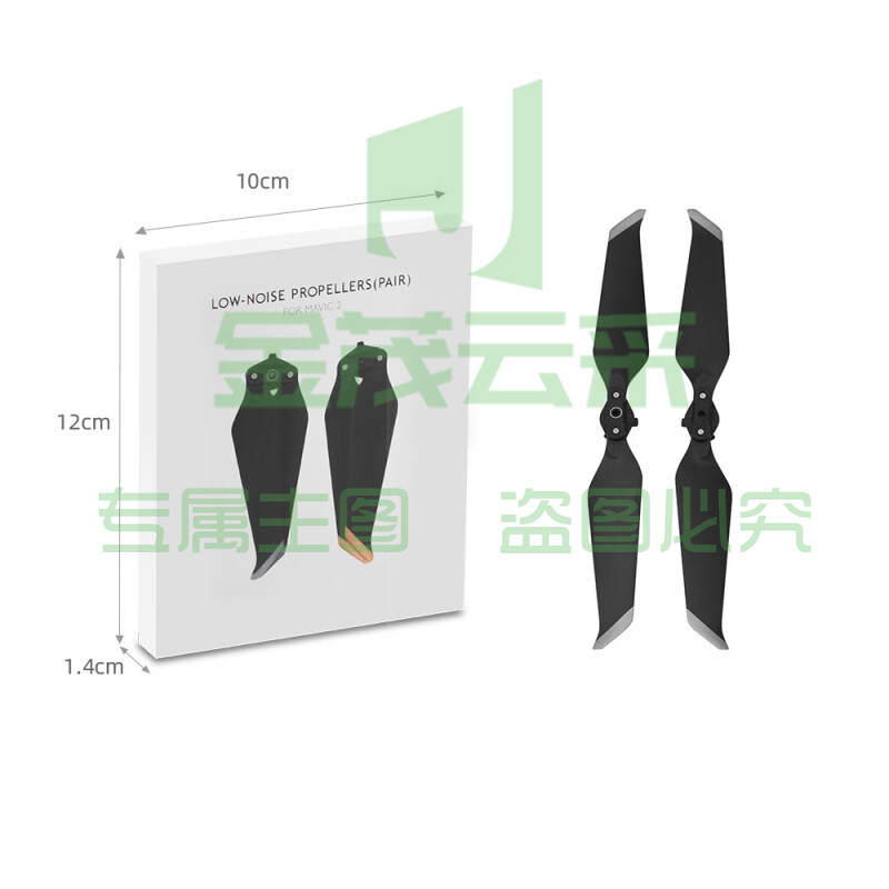 大疆御2/PRO/AIR 2S原装螺旋桨 MAVIC3原厂静音降噪快拆桨叶配件