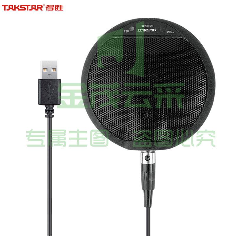 得胜(TAKSTAR)BM-630USB 全指向数字界面麦克风会议视频专用远程教学录播语音监控会议演讲办公界面话筒